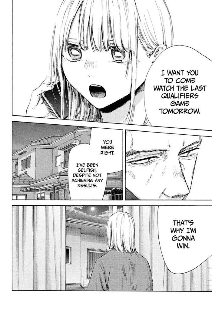 Blue Box Chapter 177 image 12_optimized